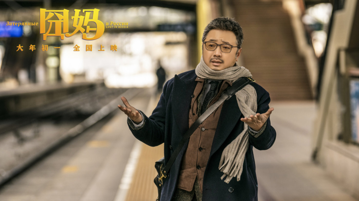 徐峥新片《囧妈》24亿票房保底背后，春节档激战打响
