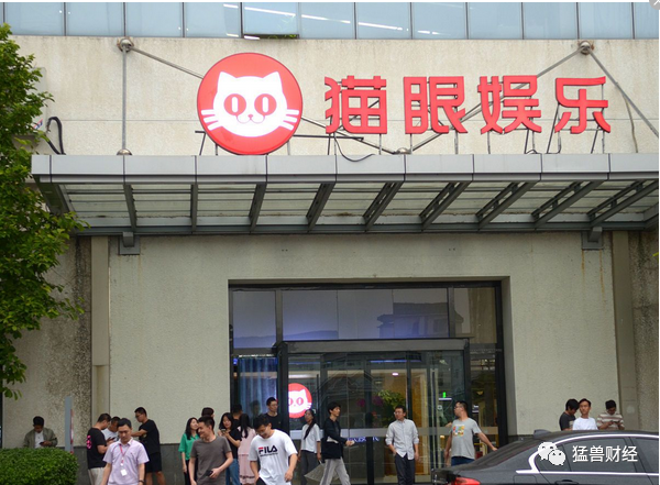猫眼娱乐能否在疫情后强势复苏？