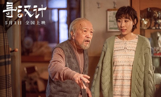 各位影视公司老板，答应我，不要再盲目挤“黄金档”了