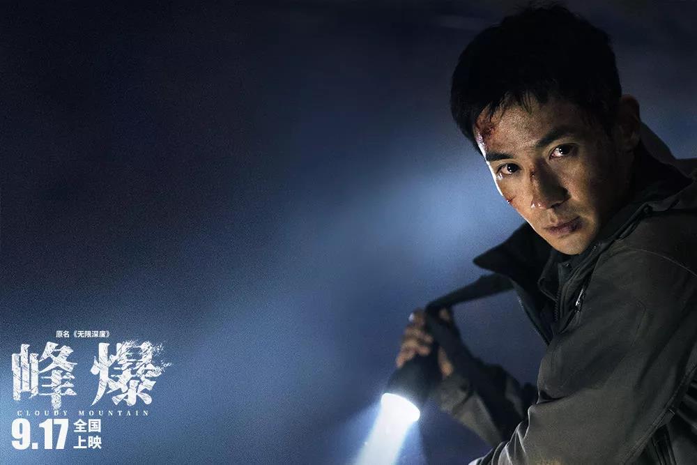《峰爆》会成为国产灾难片的新标杆吗？