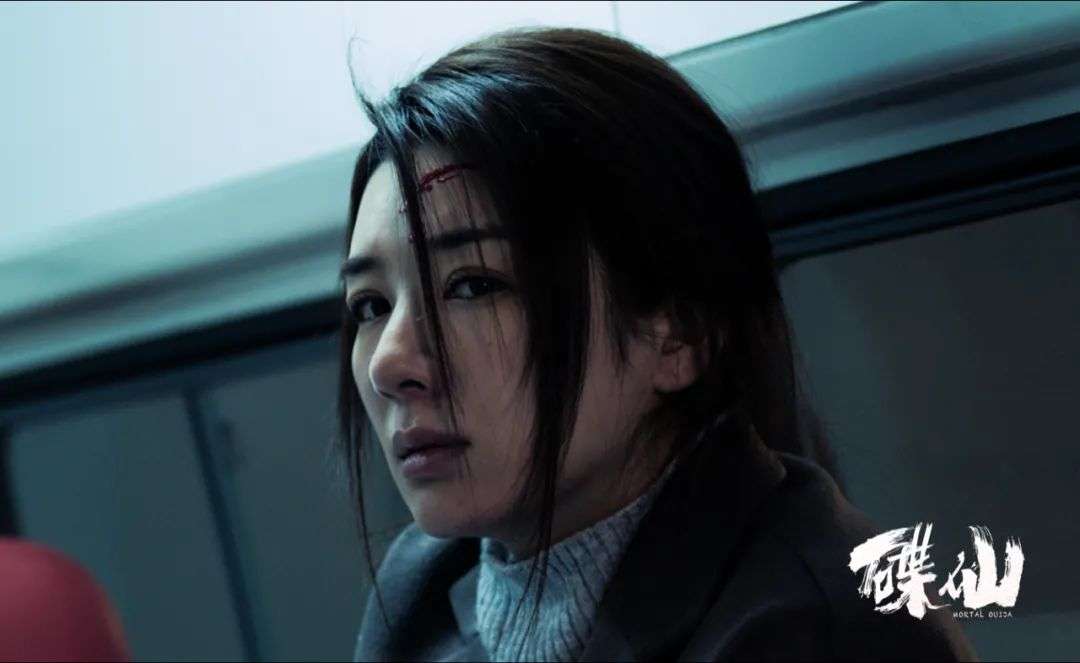 国产恐怖片之死
