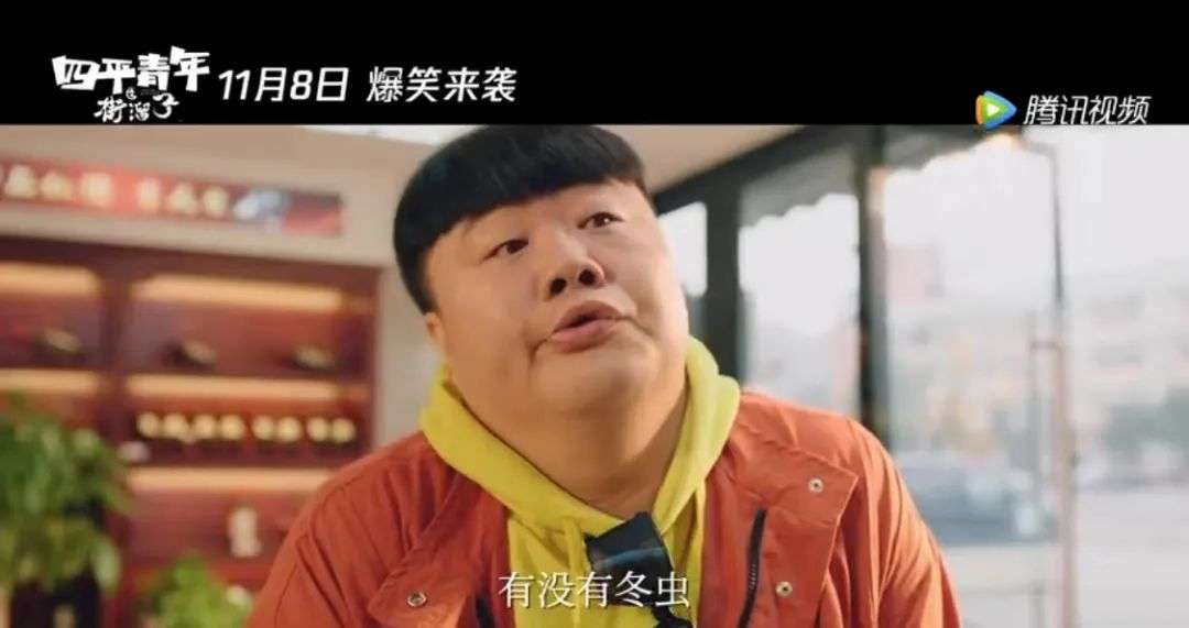 豆瓣平均5分的网大，春天还会来吗？