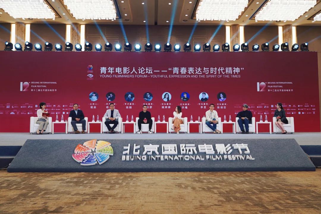 汇聚青春力量，奏响时代强音——青年电影人论坛顺利举办