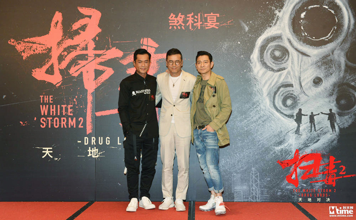 刘德华监制古天乐主演《扫毒2》杀青：工作最开心！刘德华受伤后停工曾度日如年