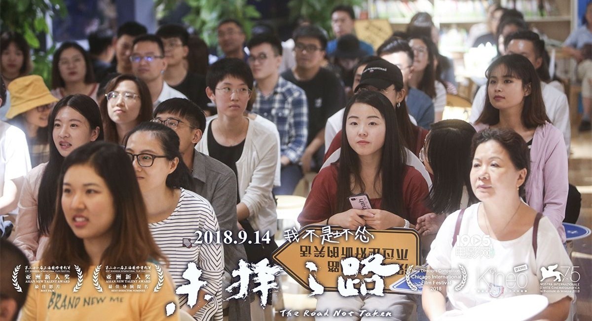 《未择之路》首曝分镜图 千余张手稿绘尽戈壁万象