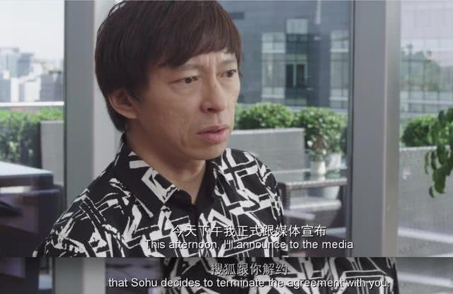 大鹏离职4