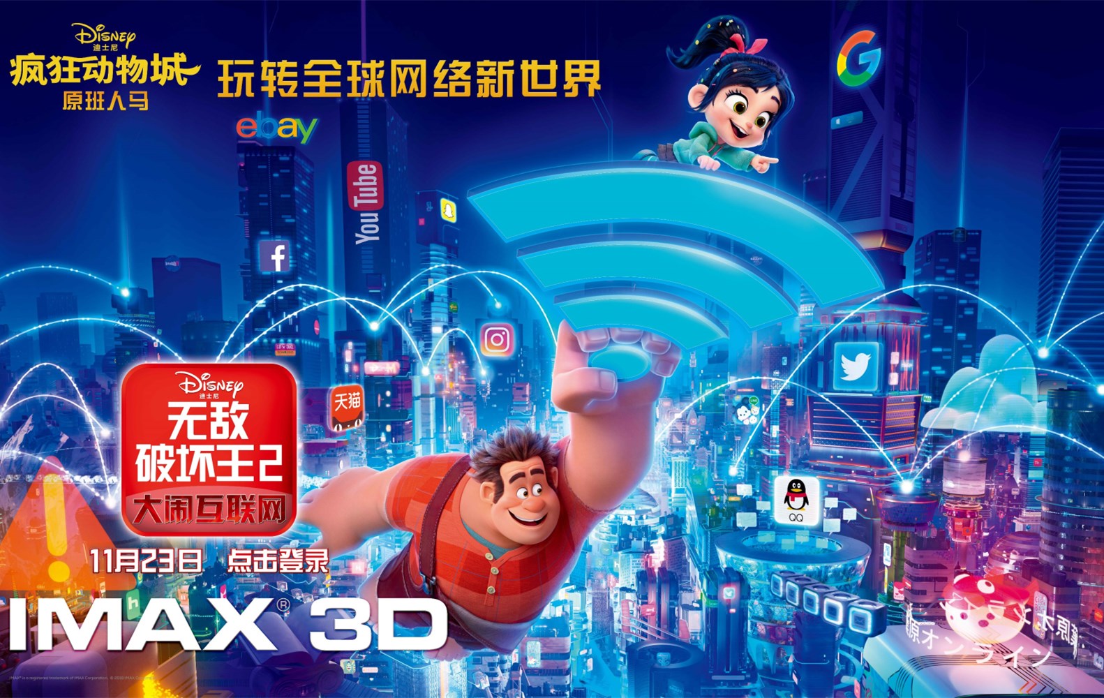 谁也逃不出“童年回忆杀”