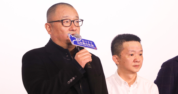 2018第五届北京青年影展开幕 鼓励电影新人才3