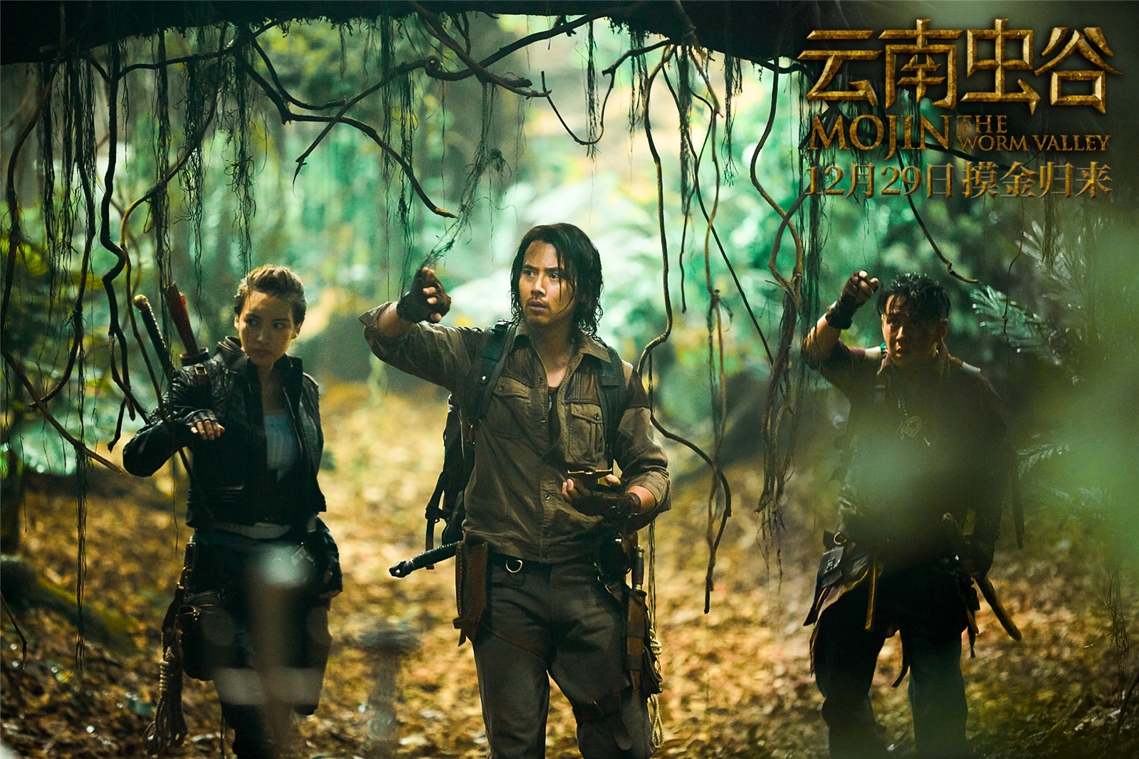 《云南虫谷》《地球》口碑崩坏 华谊华策股价双挫