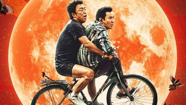 《疯狂的外星人》22亿收官，28亿保底的哭了！