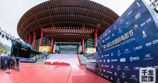 北京国际电影节,新增“科技电影嘉年华”