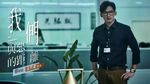 《我们与恶的距离》背后：台湾“Netflix”的东南亚进击术