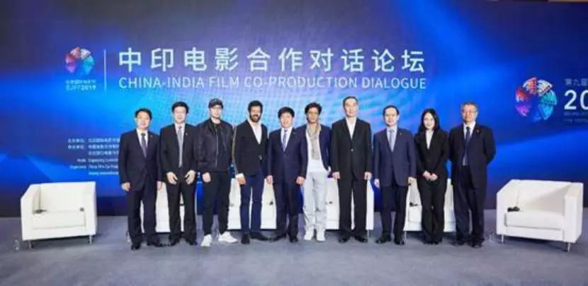 中印电影合作对话论坛：可能，可行，可赢，中印电影合作的探讨