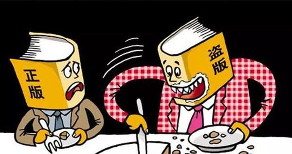 国家版权局:针对盗版网站境外设服将加强跨境执法