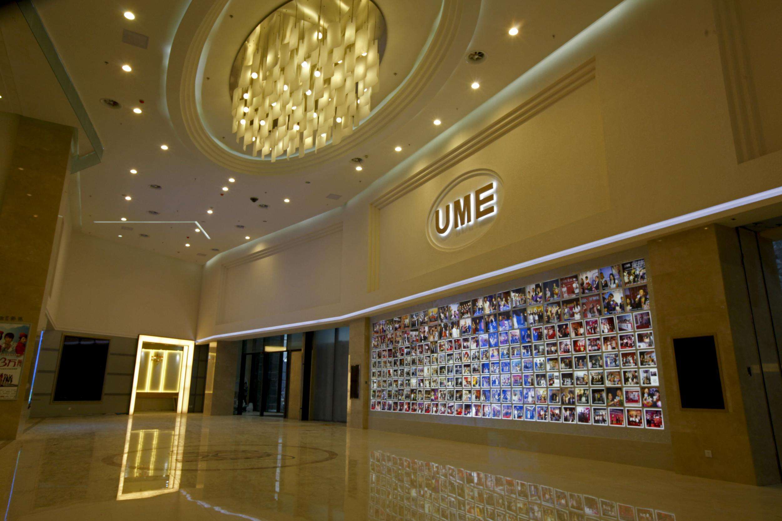 UME影城