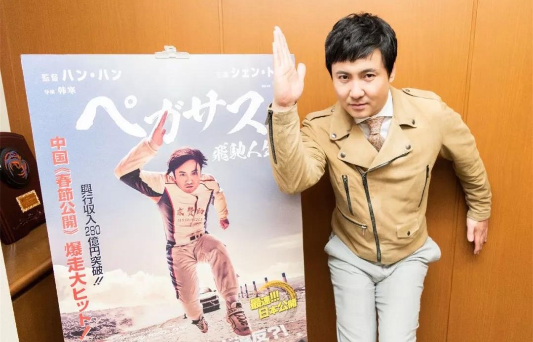 中国电影走出国门纪实，揭秘《飞驰人生》日本上映之旅