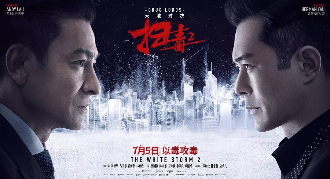 《小小的愿望》撤档《银河补习班》提档补位，遭受重创的暑期档格局大变