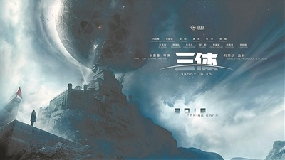 IP改编并非影视“点金石” 好作品需唤起时代共鸣