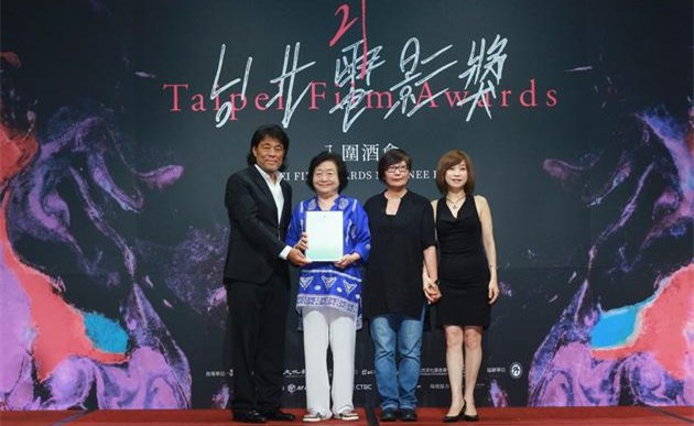 台北电影奖举办入围酒会 郭书瑶入围影后