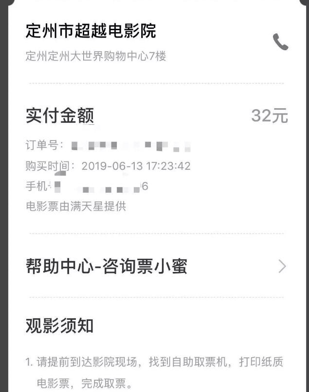 20190710121952147305