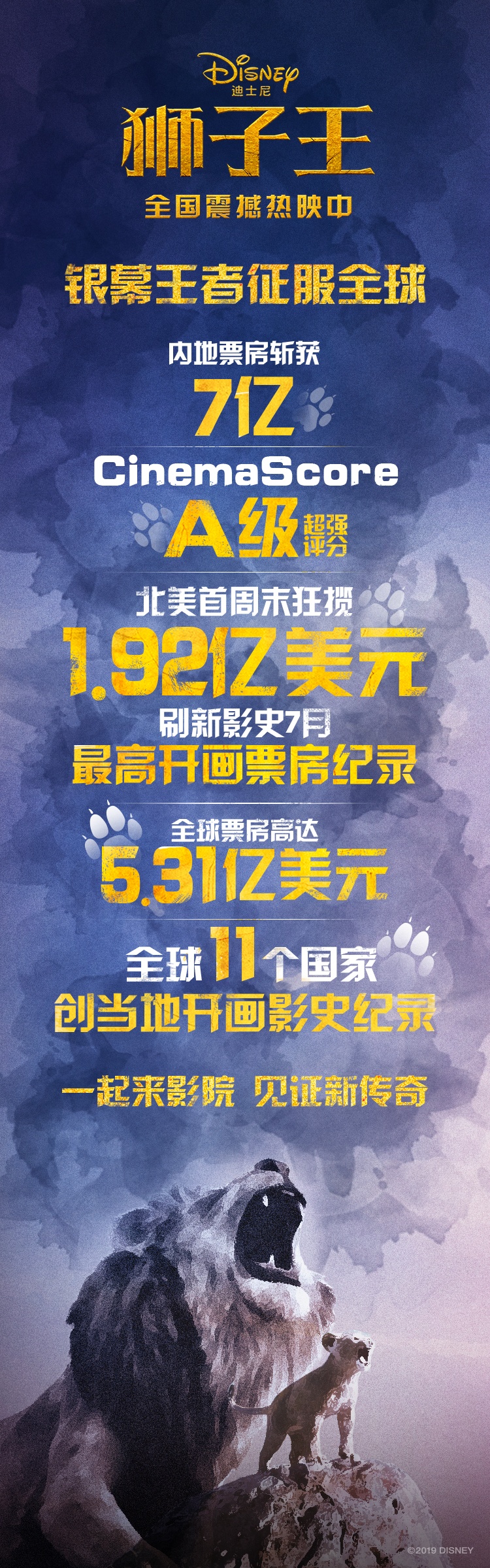 20190723015836541347