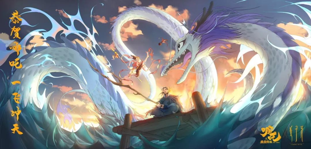 《哪吒》成亚洲票房最高动画电影,国产动画何时能扬帆出海?