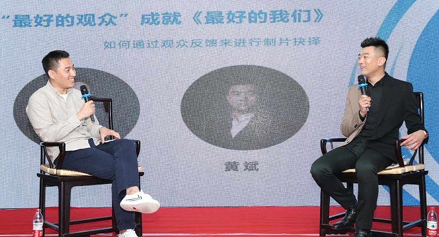 《最好的我们》复盘市场数据 黄斌：青春片是刚需