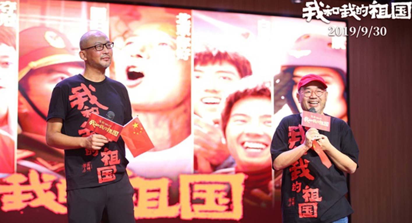 《我和我的祖国》超23亿 暂列2019国产票房第三