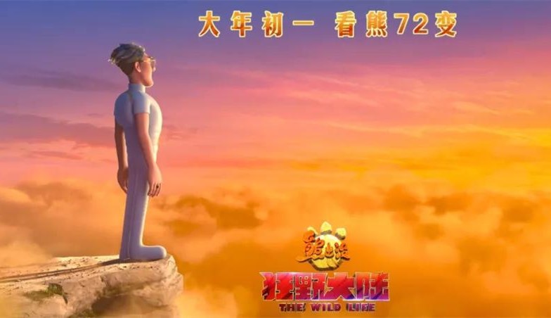 这部陪伴了我们6个冬天的温暖动画，提前预定2020春节档观影首选