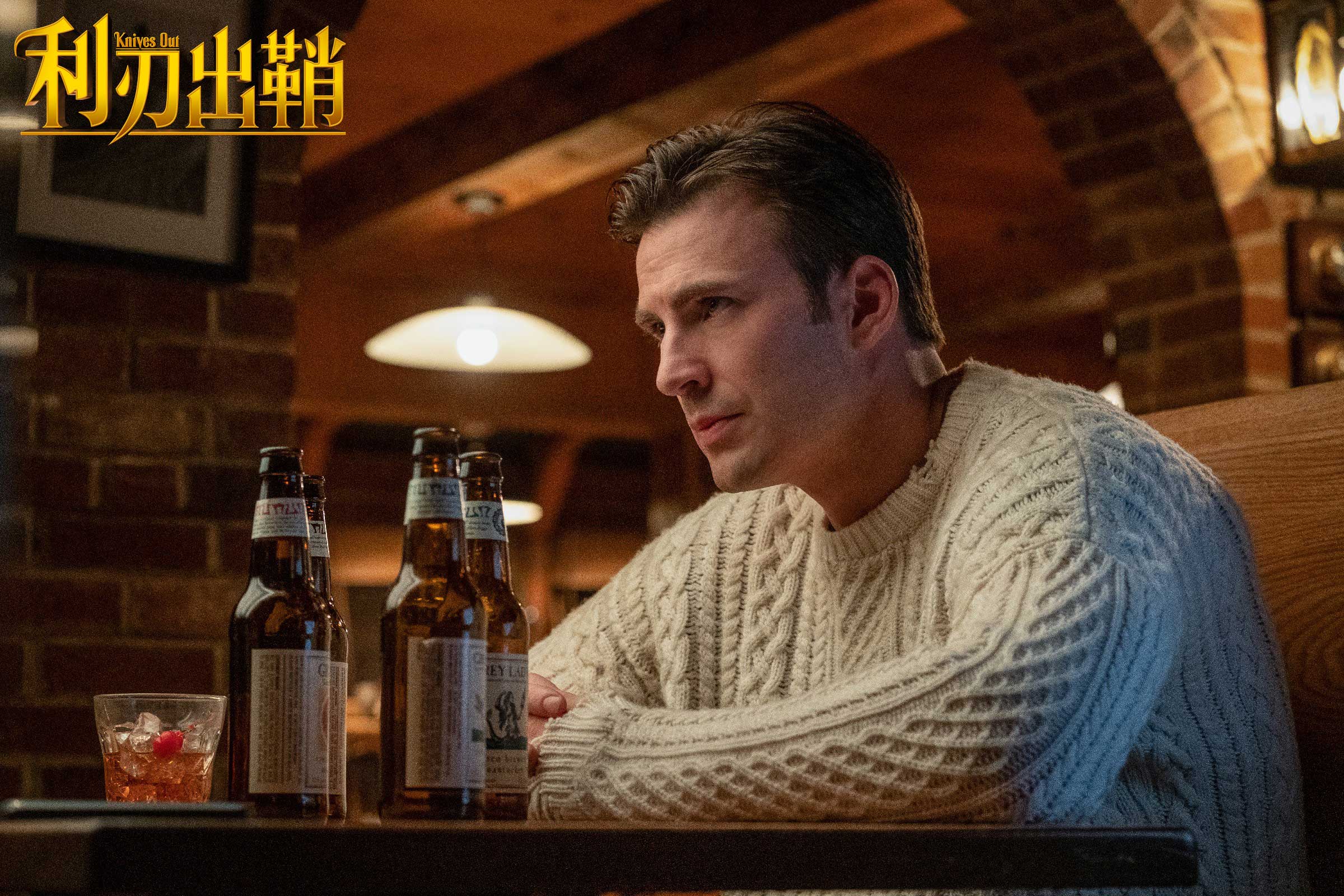 《利刃出鞘》在金球奖的三项提名 是对创新者的回报