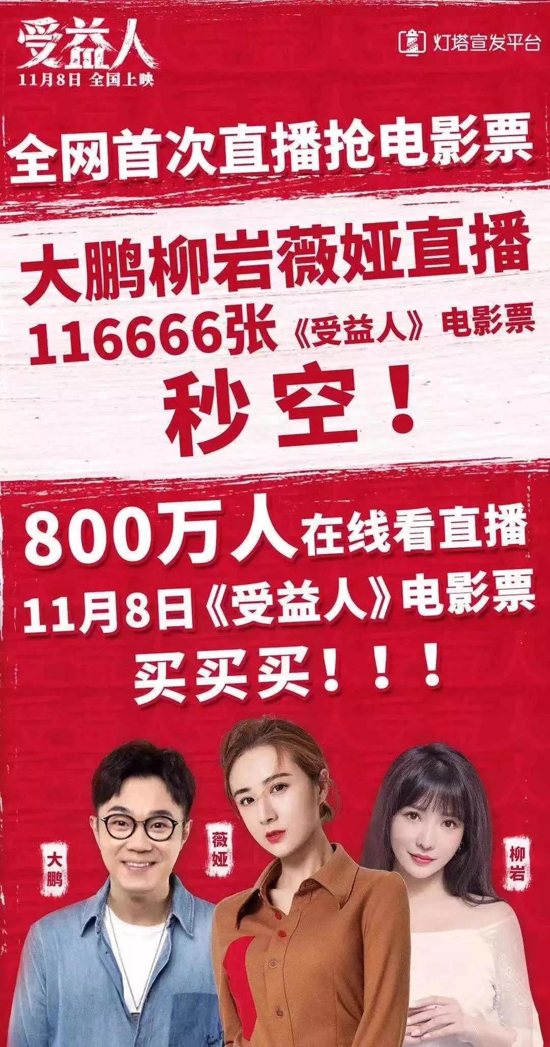 微信图片_20191213233314