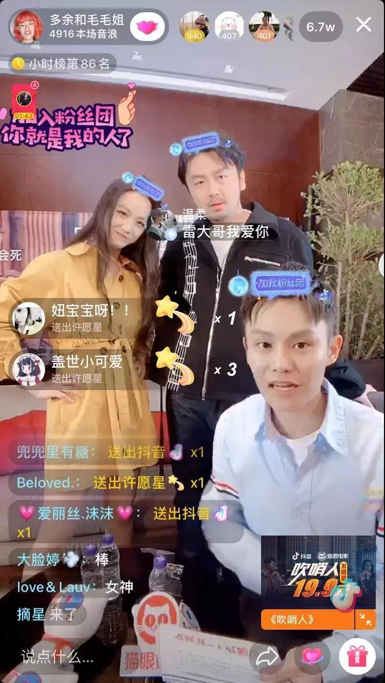 微信图片_20191213233319