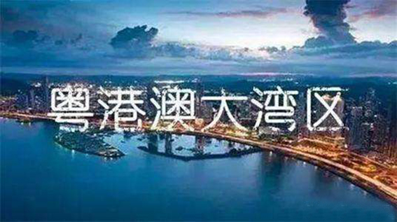 广东申办大湾区国际电影节