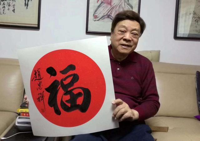 书画是赵忠祥的一大爱好。
