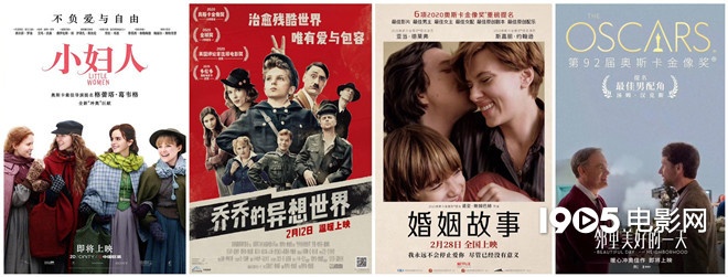 有眼福了！颁奖季热门大片扎堆国内定档惹期待
