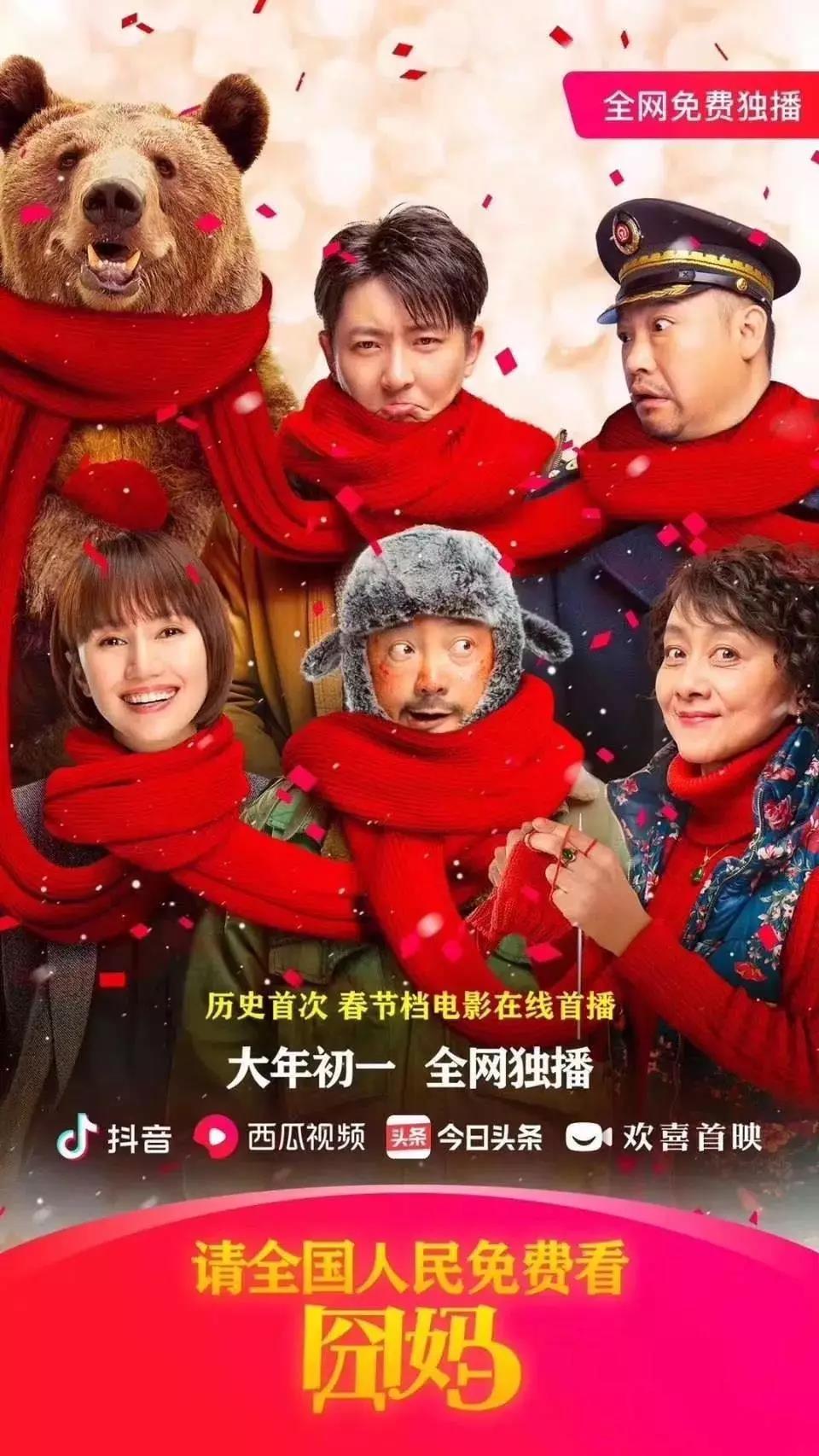 微信图片_20200124182828