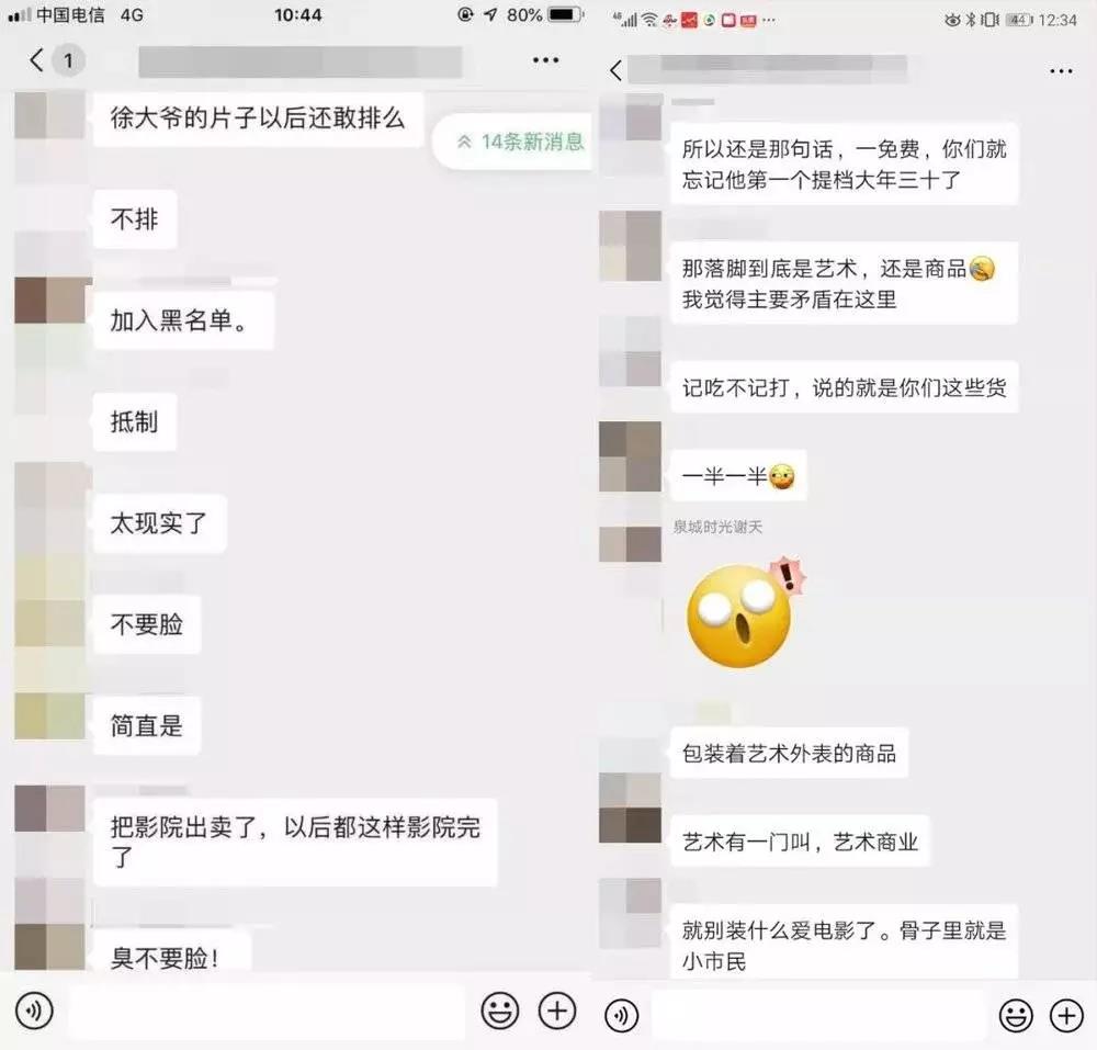 微信图片_20200124182834