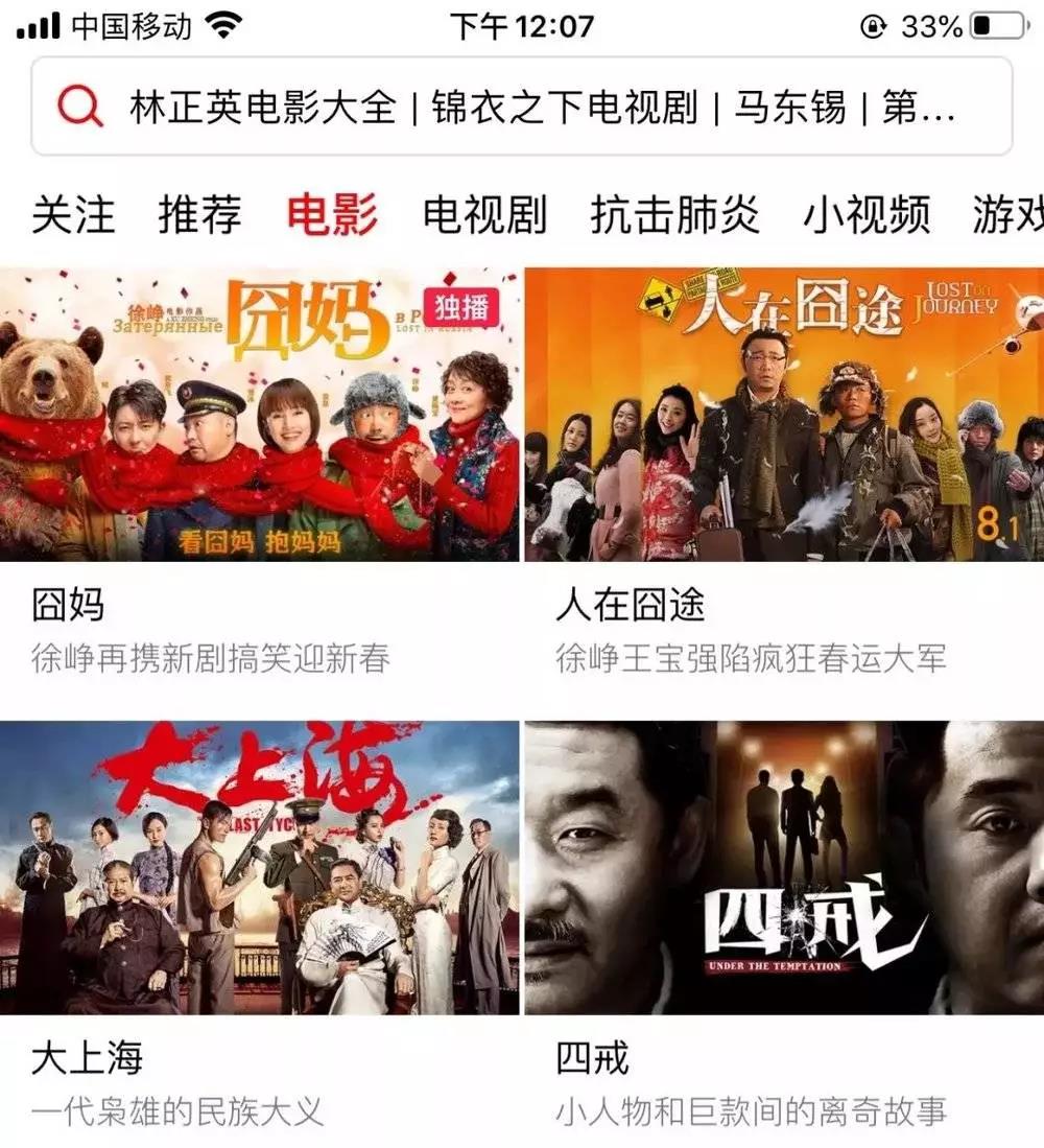 微信图片_20200124182844