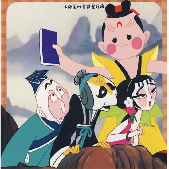 《天书奇谭》