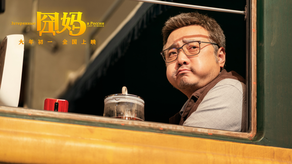 大家对《囧妈》的评分那么低，徐峥还能靠拍电影赚钱吗？