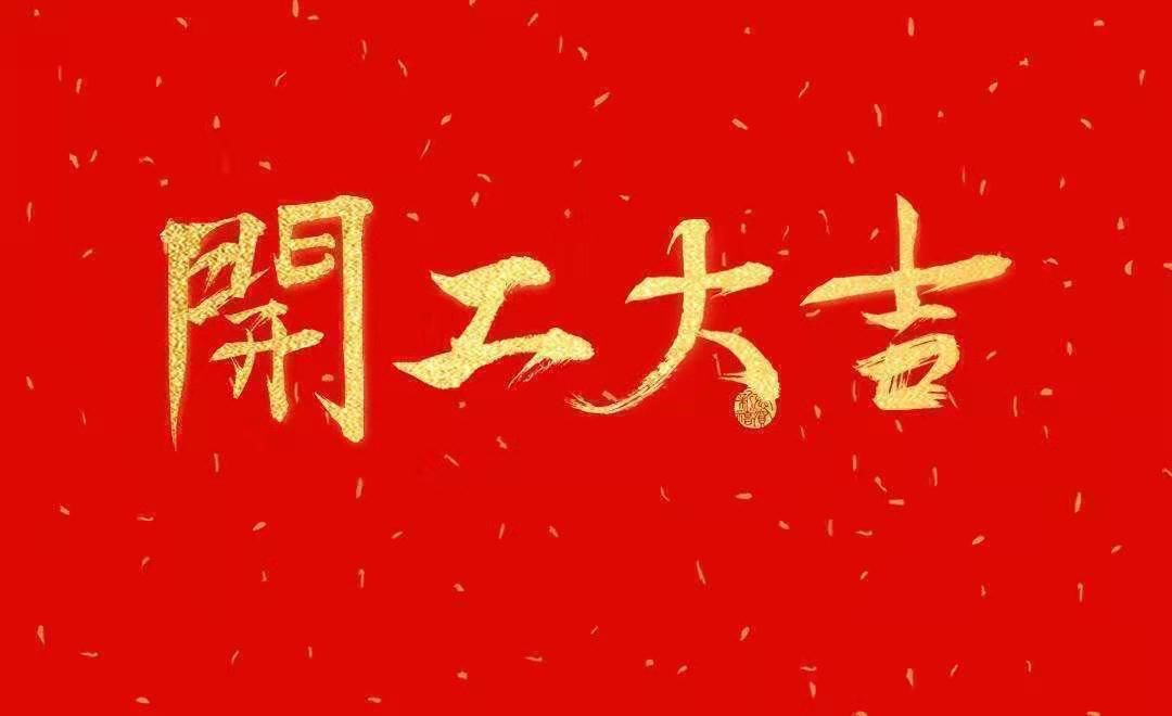  “全年无休”的演员，还好吗？