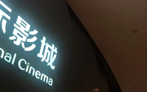 广电总局电视剧司司长高长力透露行业复工进展和创作扶持重点
