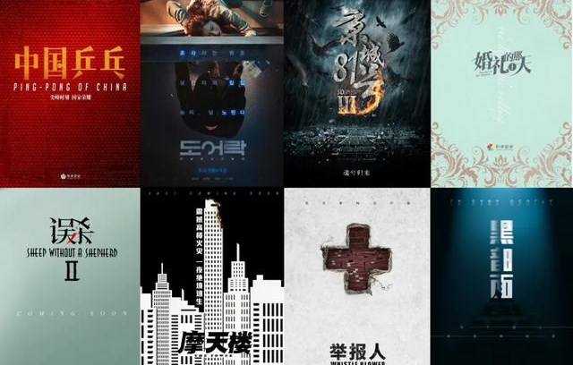 疫情下的恒业逆流而上