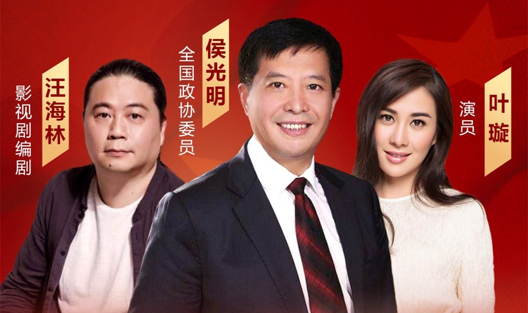 坚定信心，化危为机！侯光明等呼吁影业转型升级