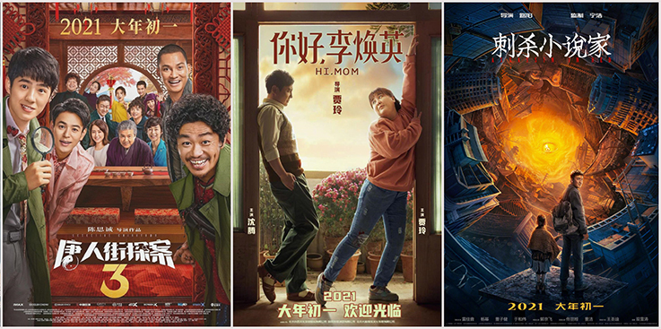 260多部电影明年待映！报复性观影还报复得过来吗？