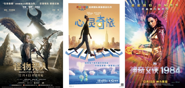 国产片是否还要避让“神奇女侠们”？