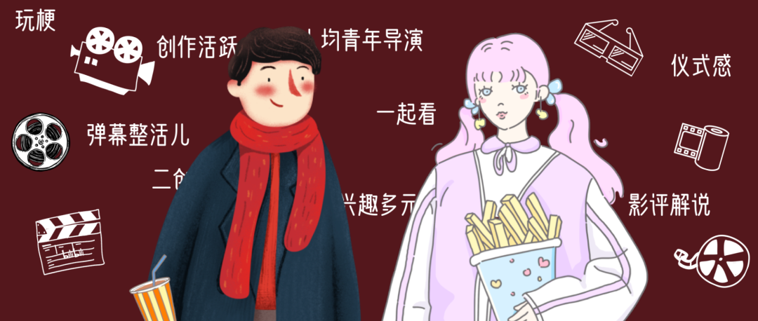 宁浩、郭帆、张一白……为什么都看好B站？