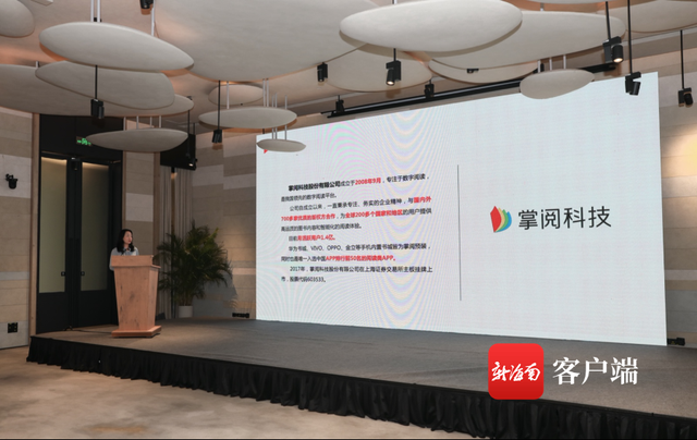 海南岛国际电影节为网文IP影视化搭合作桥梁