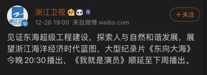 我就是演员1