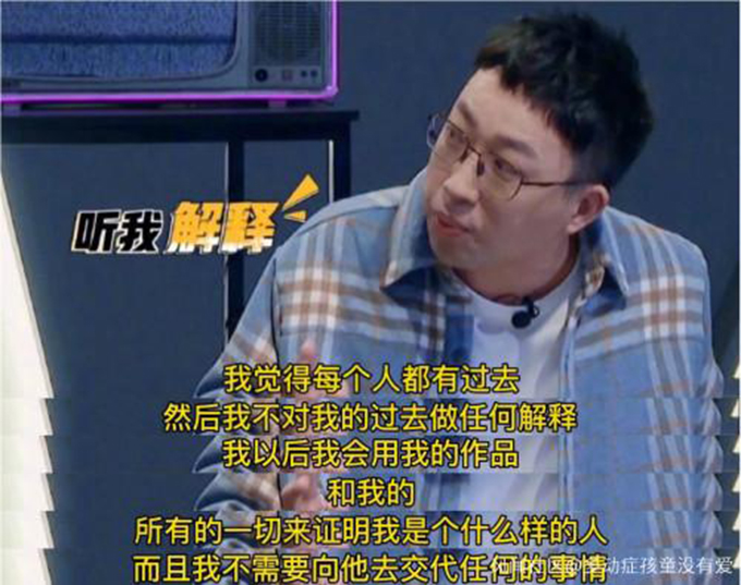 我就是演员2